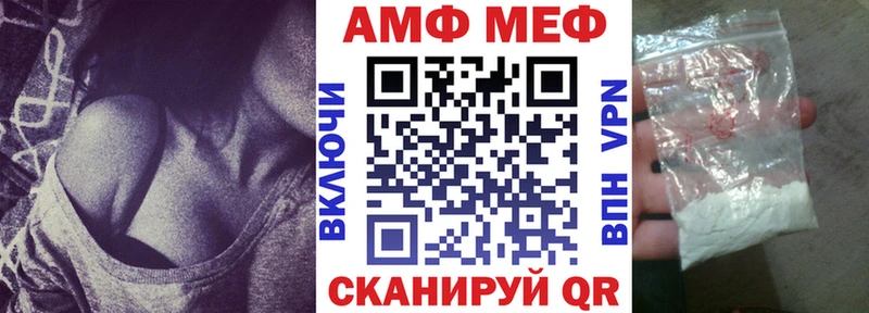 блэк спрут маркетплейс  мориарти как зайти  Amphetamine Розовый  цены   Тында 