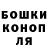 МЕТАДОН methadone HAMELEON boy