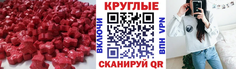 ЭКСТАЗИ таблы как найти наркотики Тында