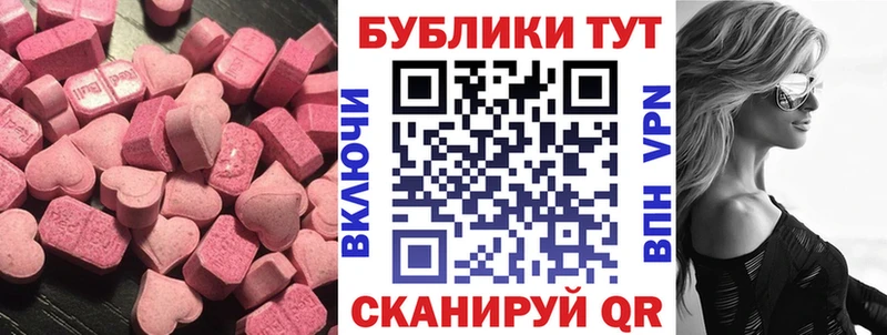 Ecstasy louis Vuitton Тында