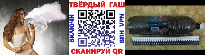 ГАШИШ хэш  где можно купить   кракен tor  Тында 