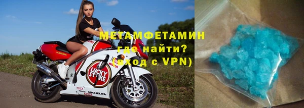 мефедрон Армянск