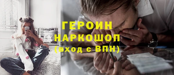 мефедрон Армянск