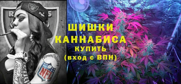 мефедрон Армянск