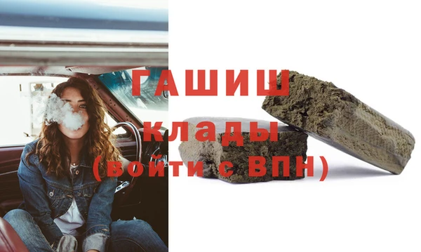 мефедрон Армянск