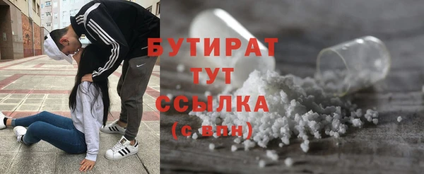 мефедрон Армянск