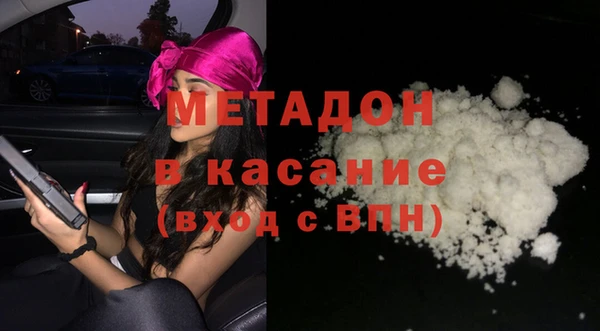 мефедрон Армянск