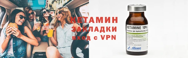 мефедрон Армянск