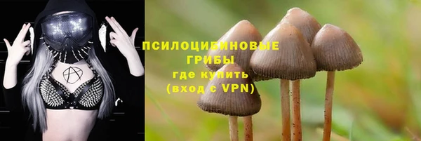 мефедрон Армянск