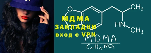 мефедрон Армянск