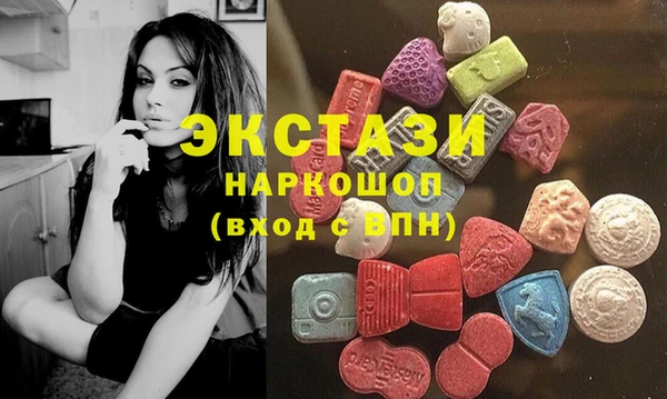 мефедрон Армянск