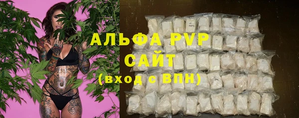 мефедрон Армянск