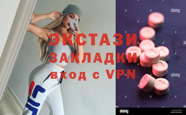 бутик Аркадак