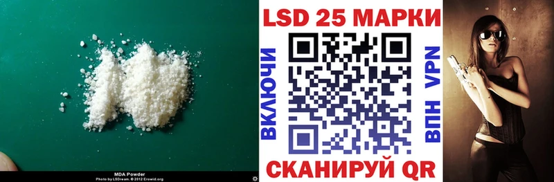 LSD-25 экстази кислота  где купить   Тында 