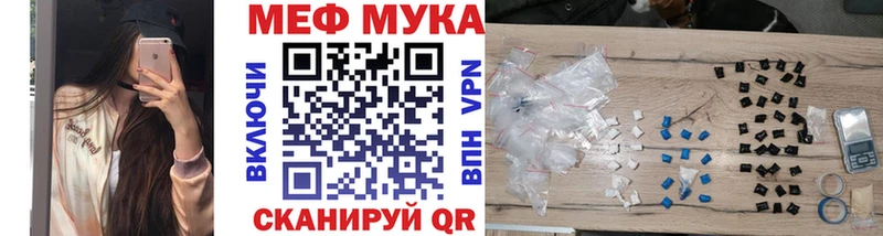МЕФ mephedrone  Тында 