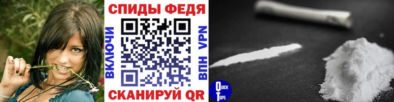 Метамфетамин мет площадка Telegram Тында купить наркотик