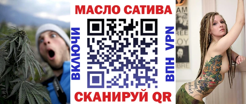 Дистиллят ТГК гашишное масло  Тында 